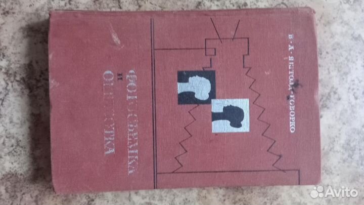 Фотоаппаратура