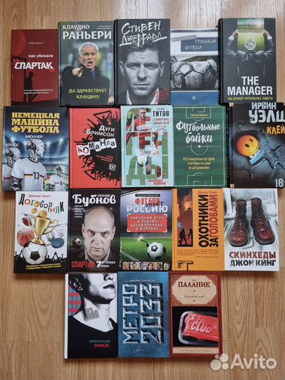 Книги