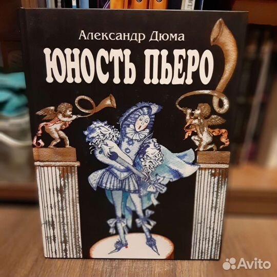 Книги для детей