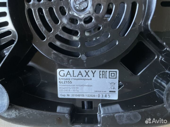 Блендер стационарный Galaxy Line GL2155