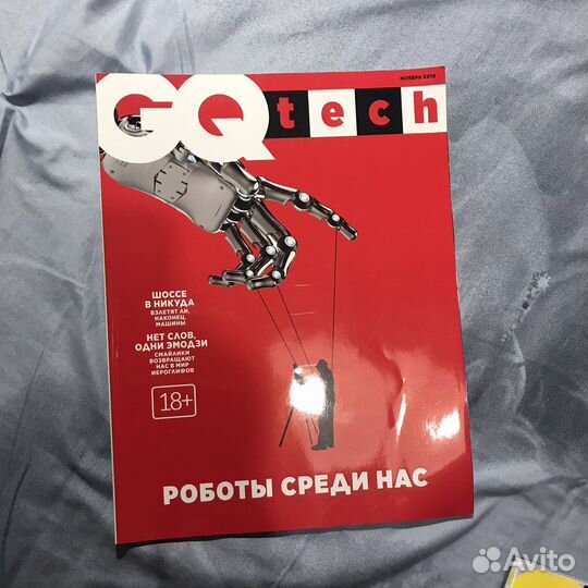 Журнал GQ (Юэн Макгрегор) + GQ tech