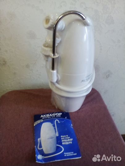 Фильтр для воды аквафор модерн