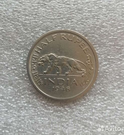 Монета Британская Индия 1/2 рупия 1946 год