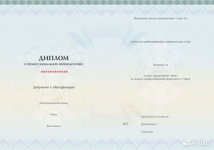 Обучение,переподготовка,аккредитация,баллы нмо