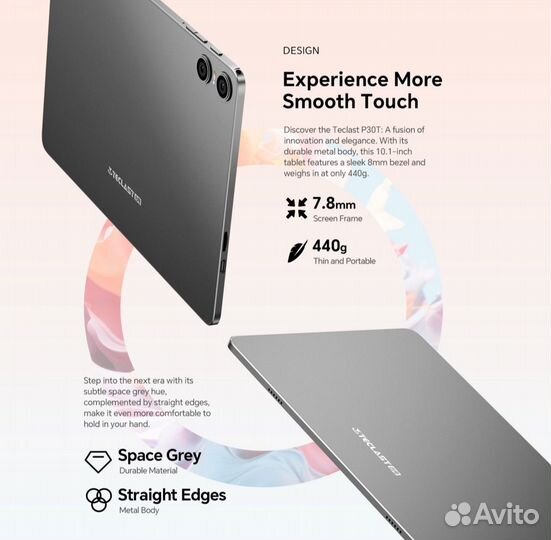 Планшет Teclast P30T 4/128GB без SIM