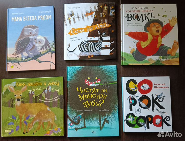 Книги для детей