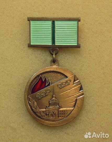 Воинские и гражданские наградные знаки