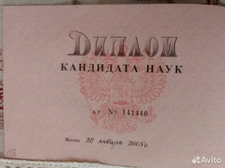 Репетитор по физике и математике. впр, егэ, огэ