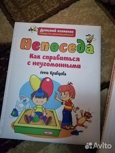 Книги разные