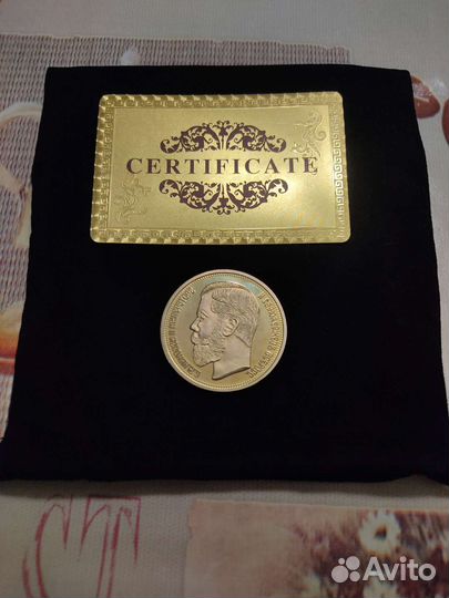 Монета Рубль Российской Империи 19 01