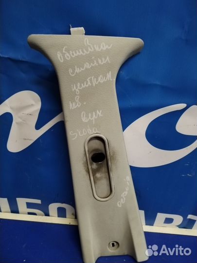 Пластик салона Skoda Octavia A4