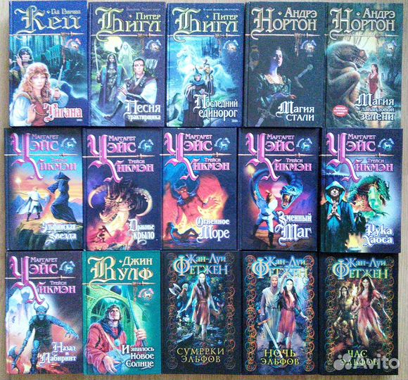 Фэнтези: Толкин, Мартин, Хеннен, Говард, Грин, сз