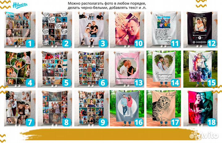 Фотоплед 200х220