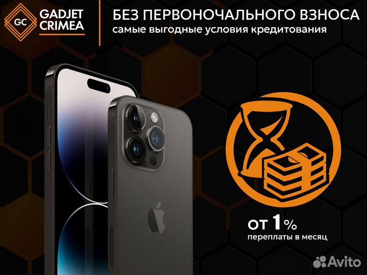 iPhone 14 Pro Max, 256 ГБ