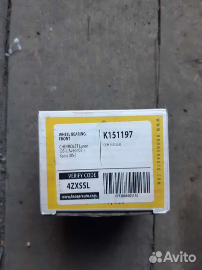 Подшипникзаднийступичныйshevrolet lanes,aveo,kalos