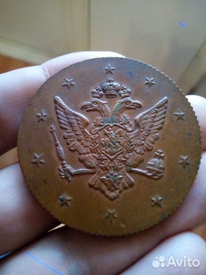 Десять копеек 1796 с орлом