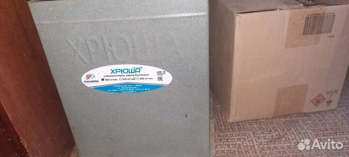 Измельчитель зерна Хрюша