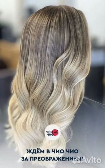 Окрашивание волос. Стрижка волос женская, мужская