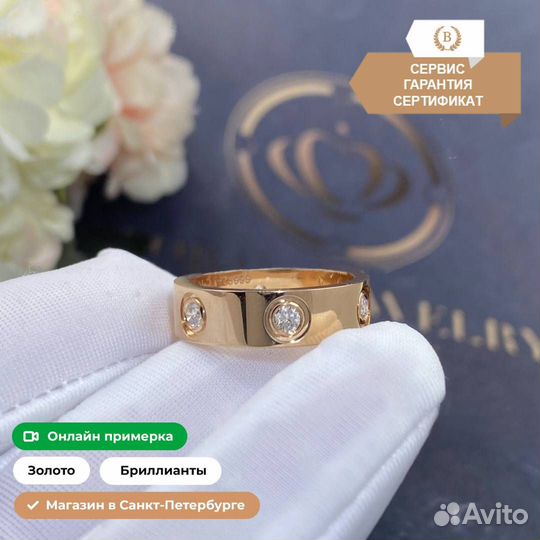 Кольцо Cartier Love 6 бриллиантов 0,55ct