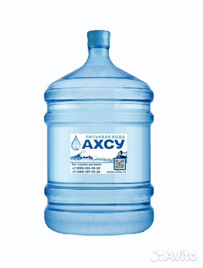 Природная вода с бесплатной доставкой 