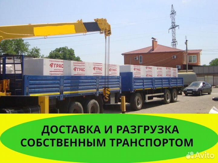 Газоблоки 600 /200/ 250 Газобетoн Пенoбетон