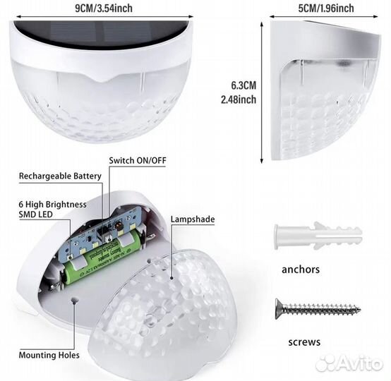 Настенный уличный светильник на солнечной батареи