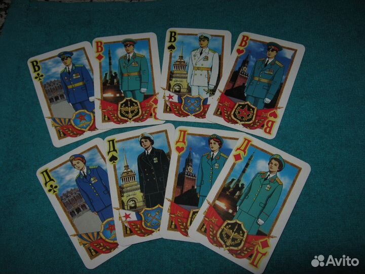 Карты игральные