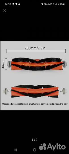 Фильтр нера для робота- пылесоса Xiaomi