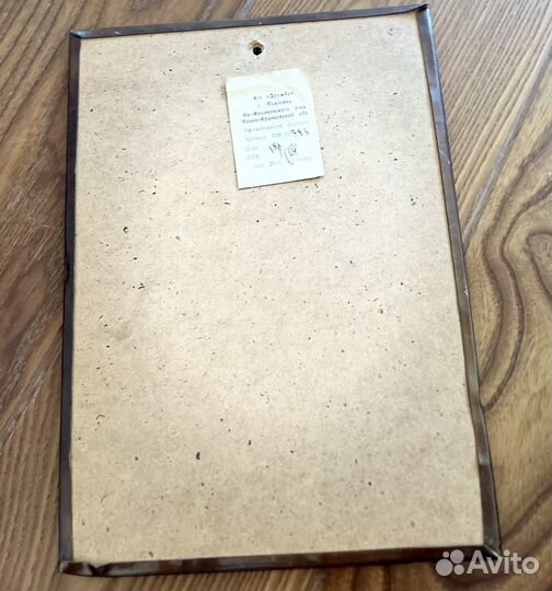 Чеканка медная СССР