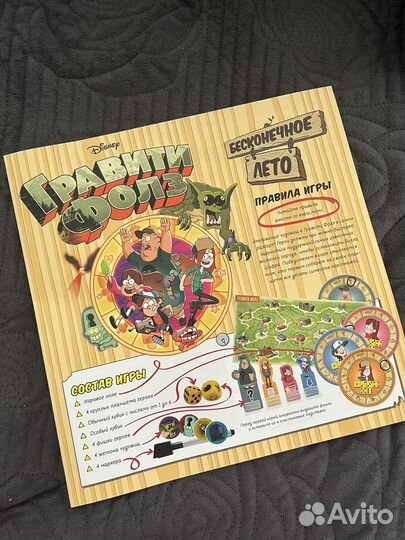 Настольная игра гравити фолз