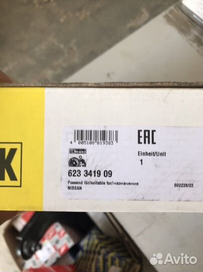 Комплект сцепления Ниссан