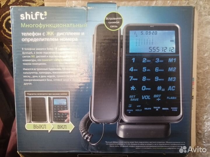 Телефон shift с ЖК дисплеем и определителем номера