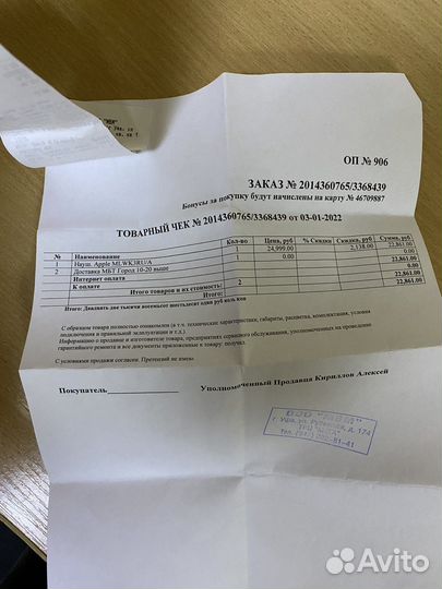 Airpods Pro оригинал рст