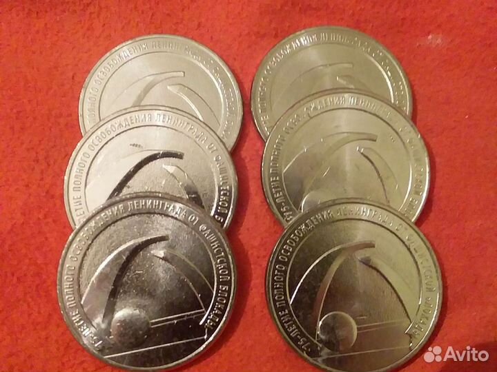 25р Конституция и Блокада