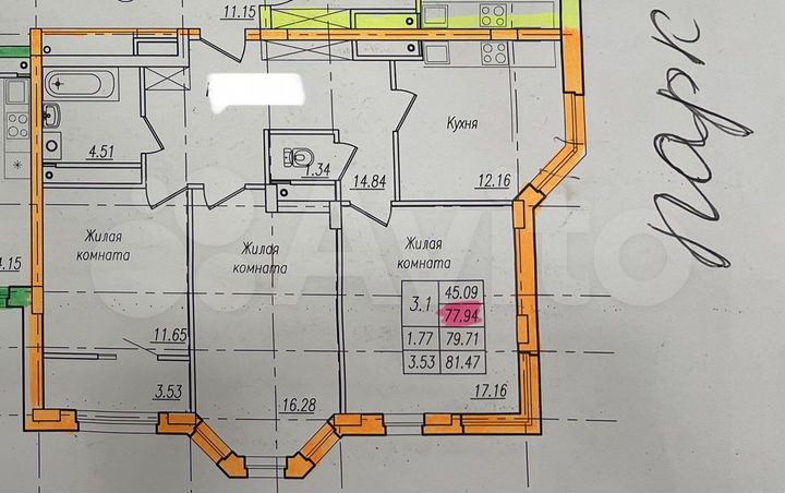 3-к. квартира, 81,5 м², 4/16 эт.