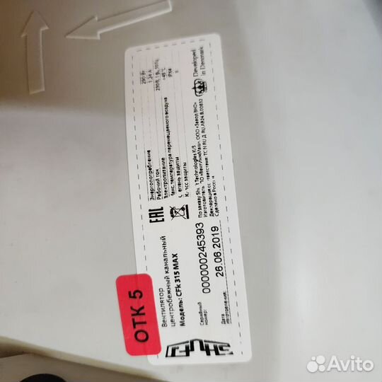 Вентилятор канальный shuft CFk 315 Max