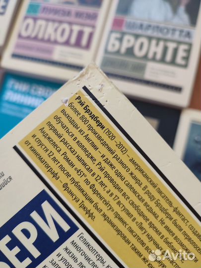 Эксклюзивная классика книги