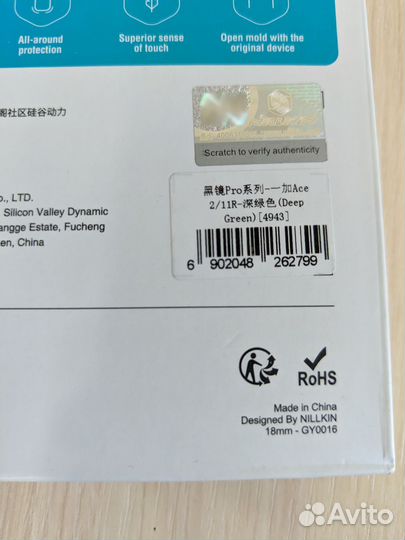 Чехол Nillkin Ace2/11R OnePlus