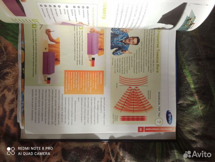 Журналы Галилео