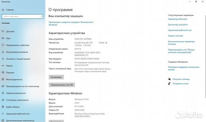 Отличный 4 ядерный компьютер с полным комплектом