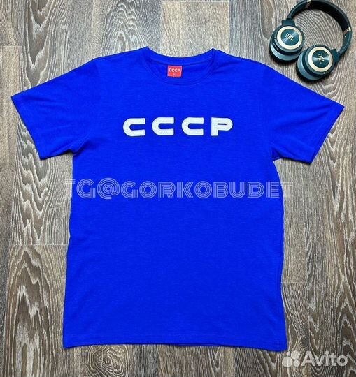 Футболка СССР