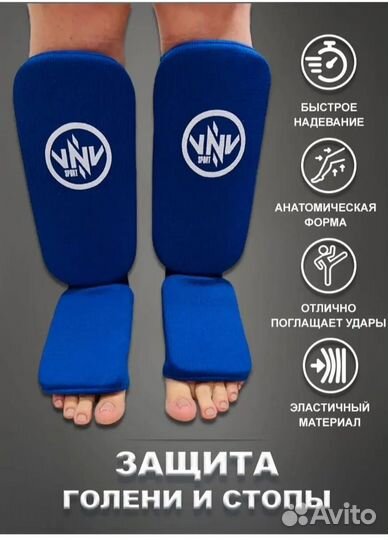 Шлем, перчатки, защита