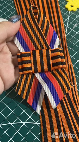 Георгиевская лента