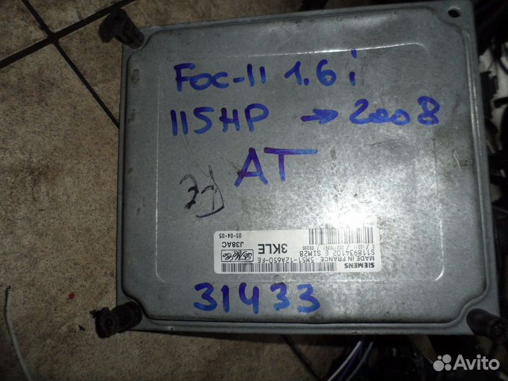 Блок управления двигателем Ford Focus (II) II рест