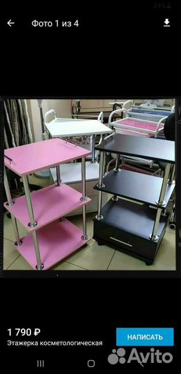 Тележка мастера