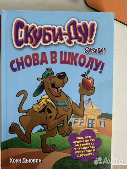 Книги для детей