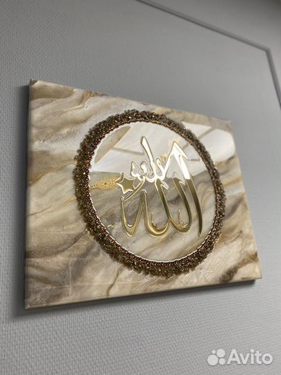 Шамаиль «Аллах»