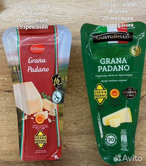 Сыр в ассортименте