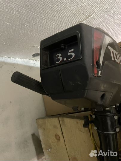 Лодочный мотор