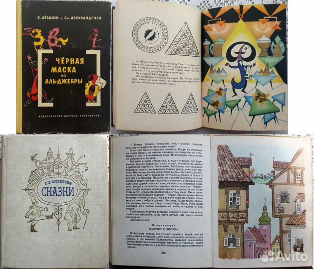 Карлсон, Кто сказал 